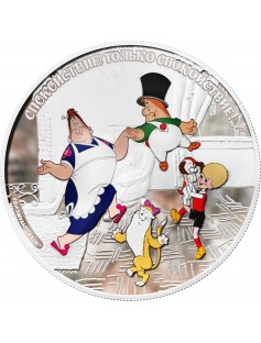 Cook Islands 2011 25$ cartoon Karlsson on the Roof 5Oz Silver Coin Mintage*500**
