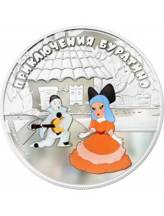 Cook Islands 2012 5$ Adventures of Buratino 1Oz Malvina & Piero Pinocchio